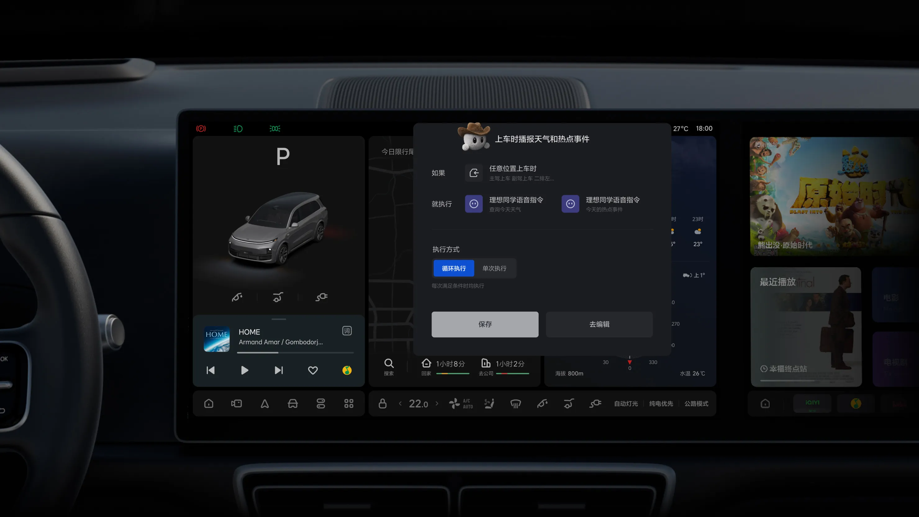 Li Auto L6 - Luxusní SUV