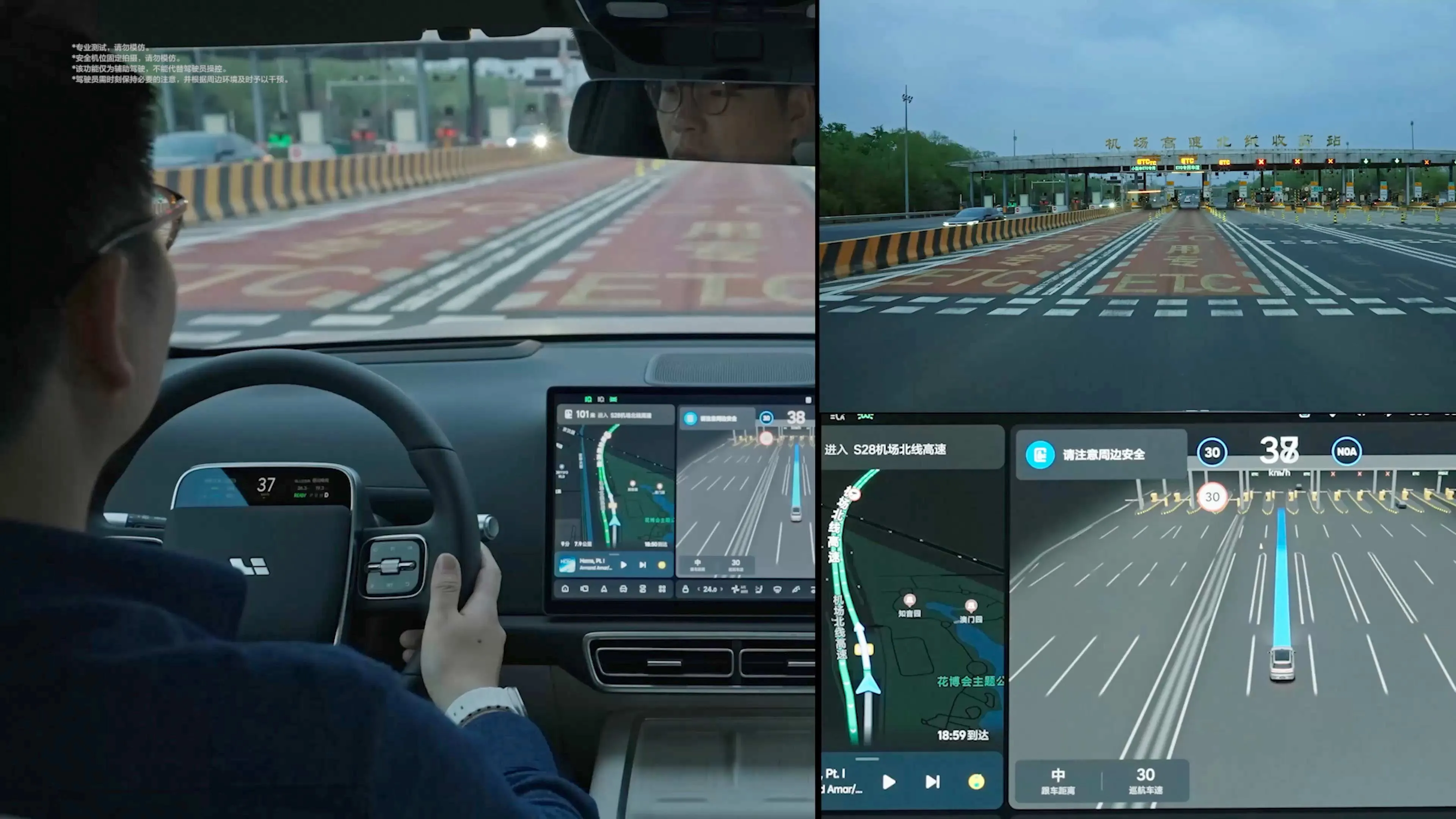 NOA ve všech scénářích