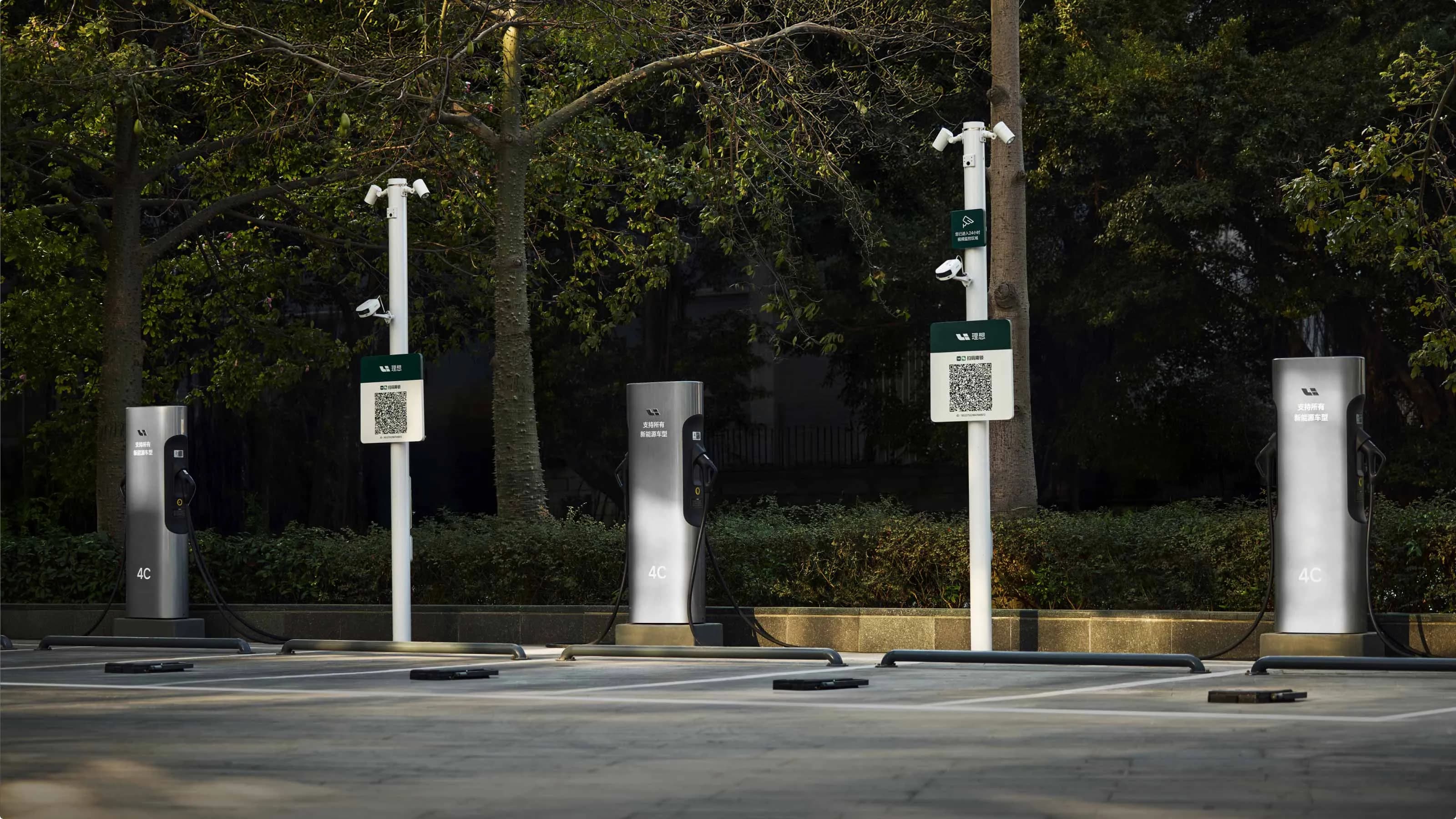 Městské superrychlé nabíjení