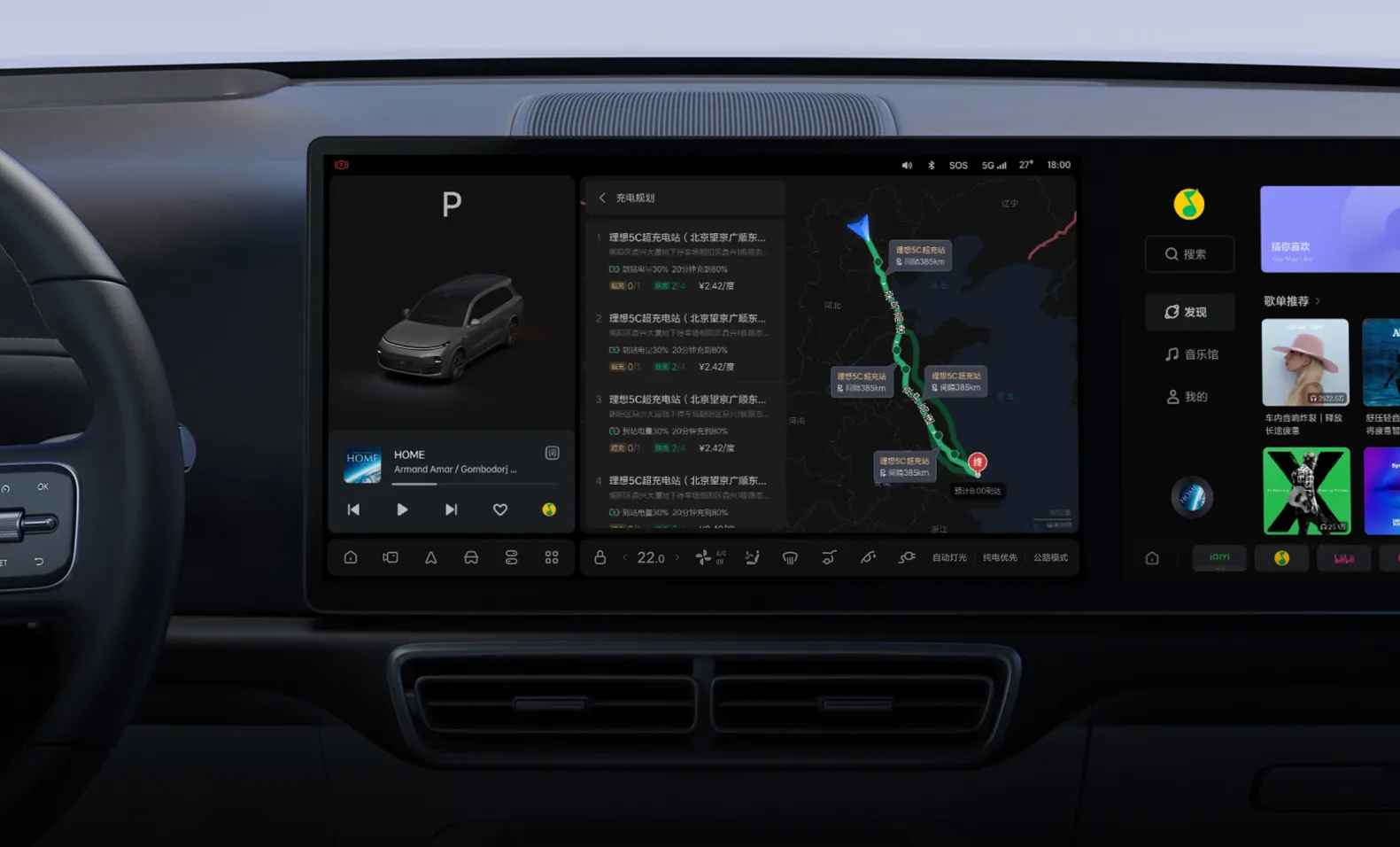 Inovativní technologie